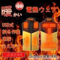 雙十一爆款 辦公椅子tao罩定制電腦網吧轉椅主播保暖彈力羊羔毛短扶手電競椅tao  露天市集  全臺最大的網路購物市集 歷史價格詳細信息