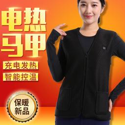 智能恒溫發熱馬甲 全身保暖 一鍵加熱 三檔溫控 四區/八區 背心 男女款 USB加熱 純色 爆款馬夾24138 歷史價格詳細信息