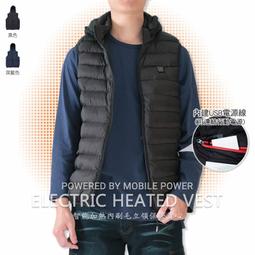 發熱外套 日本爆款連帽防水防風防寒服 露營 登山 戶外衝鋒衣 加熱外套 加熱背心 發熱馬甲 智能馬甲 發熱背心 發熱衣 歷史價格詳細信息