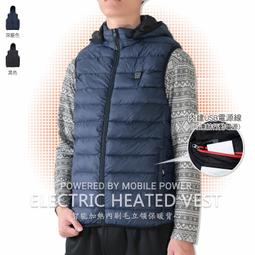 發熱外套 日本爆款連帽防水防風防寒服 露營 登山 戶外衝鋒衣 加熱外套 加熱背心 發熱馬甲 智能馬甲 發熱背心 發熱衣 歷史價格詳細信息