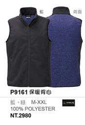 意都美 Primloft保暖背心-橘 H7050-22 原價3280 特價2624 歷史價格詳細信息