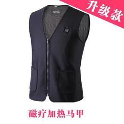 發熱馬甲 加熱馬甲 智能恒溫電加熱馬甲V領速熱坎肩可充電中老年保暖防寒發熱背心冬 歷史價格詳細信息