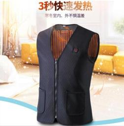 碳纖維電熱馬甲男智能充電加熱馬夾背心女暖宮護腰自發熱保暖衣服 歷史價格詳細信息