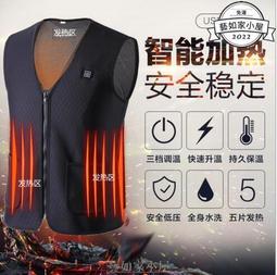 發熱 電熱馬甲 電熱 電熱馬甲男款冬季立領全身發熱保暖usb充電智能男士加熱背心 歷史價格詳細信息