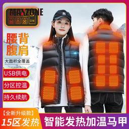 加熱馬甲電加熱衣服充電發熱馬甲電熱背心全身保暖馬夾男女士智能加熱服 歷史價格詳細信息