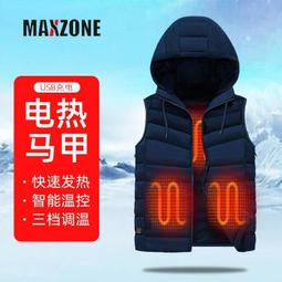 【五區發熱】智能電熱馬甲 保暖衣 智慧馬甲 發熱背心 USB發熱衣 電熱保暖衣 發熱保暖衣 發熱衣加熱背心 歷史價格詳細信息