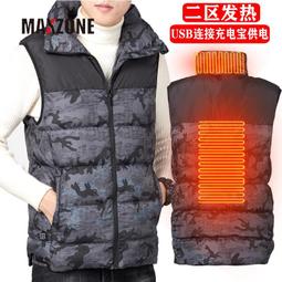 加熱馬甲女冬季2021新款智能電熱背心充電發熱衣服秋冬棉馬夾外套 歷史價格詳細信息