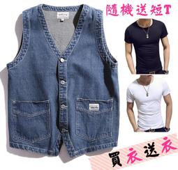 【150】新款男士牛仔馬甲無袖大碼牛仔背心外套H20 歷史價格詳細信息