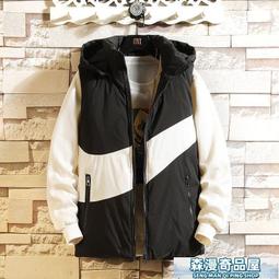 【森漫奇品屋】羽絨馬甲男 背心外套 羽絨棉馬甲男2022冬季新款潮流男士保暖馬甲背心坎肩馬夾外套大碼 歷史價格詳細信息