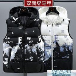 【森漫奇品屋】羽絨馬甲男 背心外套 羽絨棉馬甲男2022冬季新款潮流男士保暖馬甲背心坎肩馬夾外套大碼 歷史價格詳細信息
