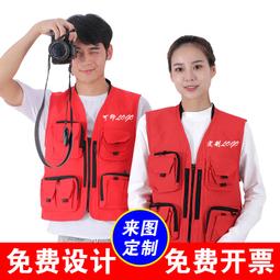 男女裝馬甲訂製印字logo 施工工地工裝背心 志願者勞保工作服-鑫星精選 歷史價格詳細信息