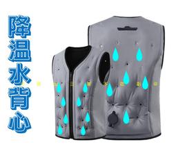 工作服降溫戶外垂釣勞保馬甲製冷冰袋釣魚防暑背心用品反光男新款 64DB~鑫星精選 歷史價格詳細信息