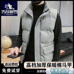 羽絨馬甲男 背心外tao男 傳奇保羅冬季男士馬甲加厚保暖男裝棉yi外tao立領棉背心外穿棉坎肩 價格比較,價格查詢,歷史價格詳細信息