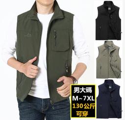 【150】新款男裝休閒馬甲青年立領速乾透氣釣魚攝影背心 歷史價格詳細信息