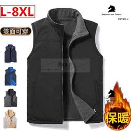【L-8XL】防潑水防寒 雙面穿 背心外濤 防風保暖背心 外濤男 大尺碼外濤男 刷毛外濤 冬天外濤 中老年人爸爸外濤 歷史價格詳細信息