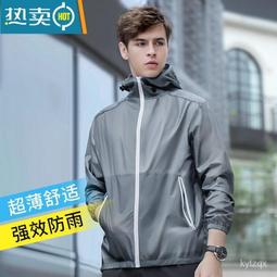 【現貨】超薄雨衣雨褲套裝男夏季長款全身防暴雨外賣騎行分體女防曬服透氣 歷史價格詳細信息