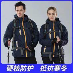 戶外衝鋒衣 加絨加厚款 防風外套 衝鋒外套 男女保暖 連帽外套 登山服 防寒外套沖鋒衣男冬季三合一軟殼衣防風防水登山服滑 歷史價格詳細信息