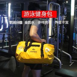 乾濕分離多收納輕旅行後背包(2入組) 歷史價格詳細信息