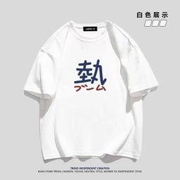 日系印花短袖GOOD TIME 短袖t恤 電動食物超Q插圖 男生短袖 休閒穿搭  寬鬆情侶裝  情侶t恤 夏天五分袖 歷史價格詳細信息