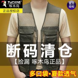 現貨 馬甲 背心外套 工裝馬甲 男士戶外多口袋攝影師馬甲 戶外垂釣背心 工作服 戶外團隊馬甲 薄款透氣馬甲 運動坎肩背心 歷史價格詳細信息