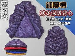 舖棉保暖背心 鋪棉背心 素面背心外套 附帽休閒背心 潮流時尚百搭背心 秋冬背心 黑色背心(321-8036)男sun-e 歷史價格詳細信息