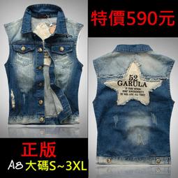 &Omega;衣枝獨袖&Omega;潮流純色男士韓版修身休閒長袖襯衫 歷史價格詳細信息