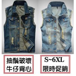 破壞背心 割破坎肩 長版吊嘎T裇 無袖T恤男 破洞撕裂內搭嘻哈背心 寬松bf風打底衫外穿上衣潮圓弧下擺 長版內搭上-勁霸服飾 歷史價格詳細信息
