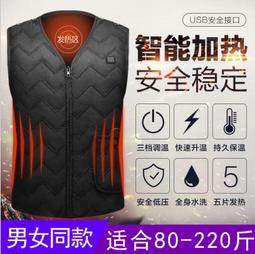 智能可充電加熱鞋新款電暖鞋女發熱鞋神器保暖腳寶棉鞋馬丁雪地靴 歷史價格詳細信息