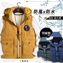 【Billgo】*現貨*XL-8XL潮流防風防水衝鋒衣 韓系透氣風衣 4色(四季可穿、大口袋、流行工裝) 歷史價格詳細信息