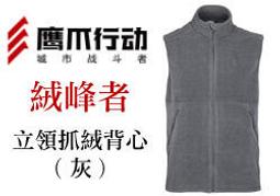 【特價】鷹爪行動 追捕者棉滌戰術襯衫(風暴灰) - OEC SHT-PUR-NG系列 歷史價格詳細信息