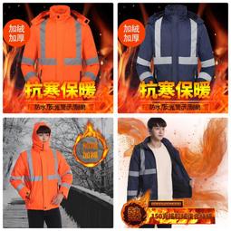 背心工級反光背心反高安全工程防x護領導施光衣多口袋交通透氣馬甲定 歷史價格詳細信息