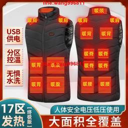 公司貨發熱yi 電熱馬甲 電熱fu 加熱電熱馬甲男背心智能溫控發熱羽絨抗寒保暖馬夾充電自熱yifu女 歷史價格詳細信息