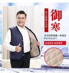 外套男 秋冬外套 ???? 加絨外套 保暖???? 大尺碼5G厚實衛衣 男冬季加絨加厚圓領打底衫 內搭重磅上衣男-時尚男裝 歷史價格詳細信息