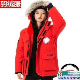 【免運】反季妖精的口袋奧萊店商場鏤空愛心西裝馬甲女夏馬夾 歷史價格詳細信息