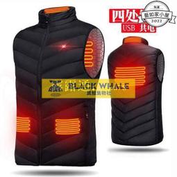 USB發熱馬甲 可水洗智能發熱服 冬季智慧電熱馬甲 男女同款保暖電熱背心二區智慧發熱馬甲#20078 歷史價格詳細信息