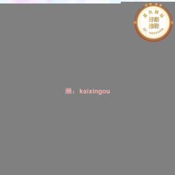 反季兒童棉服男女童純色棉衣韓版中長款寶寶棉衣冬季加厚保暖外套 歷史價格詳細信息