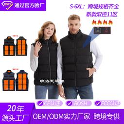 新品智能夾捏頸部按摩器按摩披肩斜方肌按摩儀熱敷無線護頸頸椎 歷史價格詳細信息