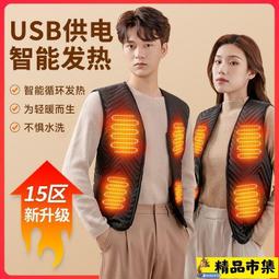 加熱馬甲南極人2021年新款智能電熱馬甲加熱馬甲加熱恒溫服加熱衣發熱服 歷史價格詳細信息