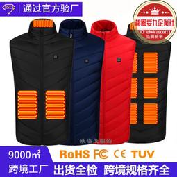 智能發熱馬甲男立領背心冬季電熱加厚外套USB恆能充電加熱衣服女 歷史價格詳細信息