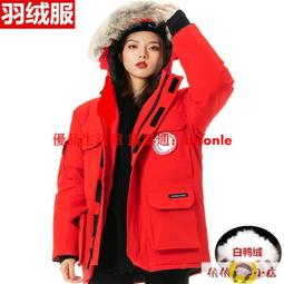 反季外套男新款男士冬季羽絨服韓版百搭寬鬆加厚保暖時尚男裝 歷史價格詳細信息