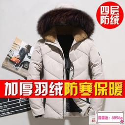 【免運】反季妖精的口袋奧萊店商場鏤空愛心西裝馬甲女夏馬夾 歷史價格詳細信息