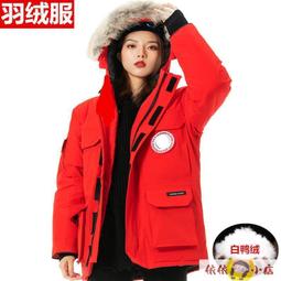 依依棉衣外套男 羽絨服 保暖外套男 外套 南極人冬季男士短款加厚羽絨服男反季清倉青年休閑白鴨絨保暖外套 歷史價格詳細信息