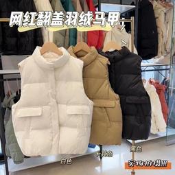 羽絨服 紅袖高級感大牌羽絨服冬季新款女裝正肩雙拉鏈立領連帽長外套 歷史價格詳細信息