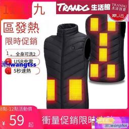 發熱馬甲 加熱馬甲 智能電發熱馬甲男充電加熱馬夾女中老年保暖電熱背心加熱坎肩冬 歷史價格詳細信息