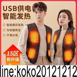 加熱馬甲女冬季2021新款智能電熱背心充電發熱衣服秋冬棉馬夾外套 歷史價格詳細信息