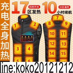 發熱 電熱馬甲 電熱 智能發熱馬甲男溫控恒溫充電加熱保暖羽絨馬甲背心加熱馬甲男女冬 歷史價格詳細信息