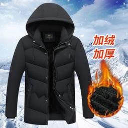 男童棉服冬裝季加厚中長款2023新款男孩羽絨棉衣加絨兒童棉襖外套 歷史價格詳細信息