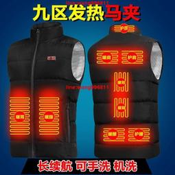 公司貨發熱yi 電熱馬甲 電熱fu 加熱電熱馬甲男背心智能溫控發熱羽絨抗寒保暖馬夾充電自熱yifu女 歷史價格詳細信息