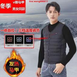 公司貨發熱yi 電熱馬甲 電熱fu 加熱電熱馬甲男背心智能溫控發熱羽絨抗寒保暖馬夾充電自熱yifu女 歷史價格詳細信息