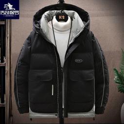 羽絨服 男外套 保暖外套  反季清倉亮面羽絨服男士2021新款韓版短款加厚情侶冬季保暖外套潮  最 歷史價格詳細信息